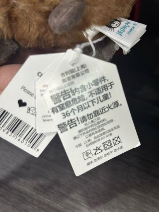 不要太可爱！jellycat卡皮巴拉挂件来啦！ 商品图10