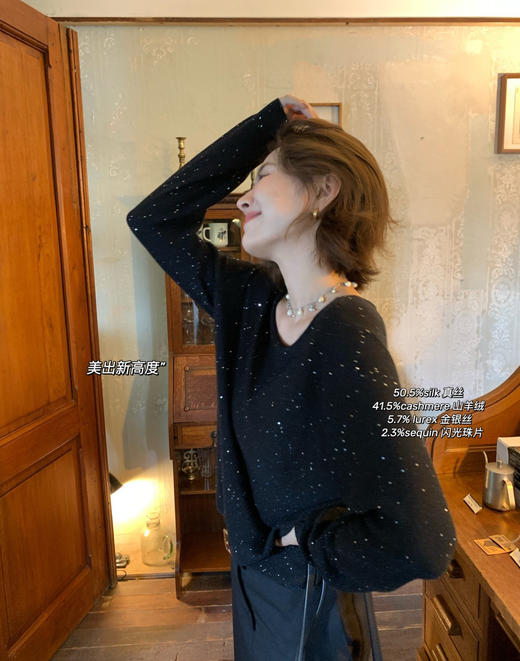 Brunello Cucinell*i 山羊绒真丝亮片一字领毛衣101509 商品图1