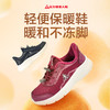 【温暖守护】足力健 轻便保暖鞋 25932003A 男款/女款 保暖又舒适 商品缩略图11