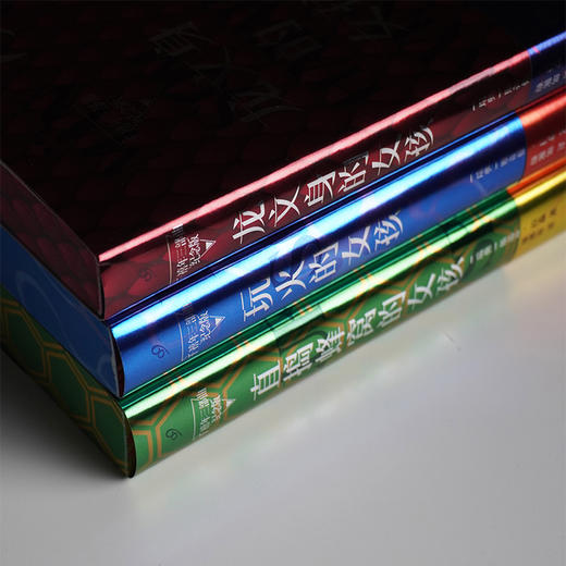 斯蒂格·拉森千禧年三部曲刷边纪念版 龙文身的女孩 直捣蜂窝的女孩 玩火的女孩 等 商品图5