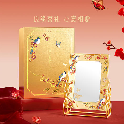 【故宫镜子】喜上梅梢化妆镜博物馆文创新婚订婚结婚礼物送新娘新人 商品图1