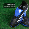 小李子ADIDAS阿迪达斯猎鹰中端TF碎钉运动训练足球鞋成人男JR1758 商品缩略图3