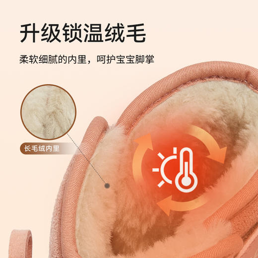 泰兰尼斯童鞋冬季新款户外雪地靴加绒保暖儿童靴子防滑软底女童靴T08X5D6941 商品图2