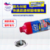UYAJOY亚乐 管道疏通剂500ml YL002 商品缩略图4