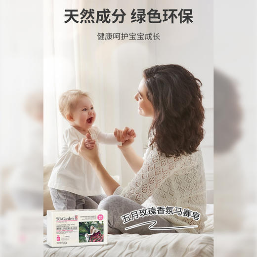 原价19.9 限时折扣9.9元【蔬果园】香氛马赛皂101g*2 商品图4