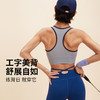跃牌【禅语梵心】新拼色工字背瑜伽背心女交叉下摆运动内衣内搭美背健身文胸WX5498 商品缩略图0