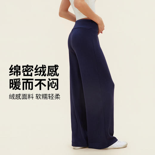 跃牌【禅语梵心】裸感蓄热阔腿运动长裤宽松显瘦垂坠感瑜伽裤CK3371 商品图0