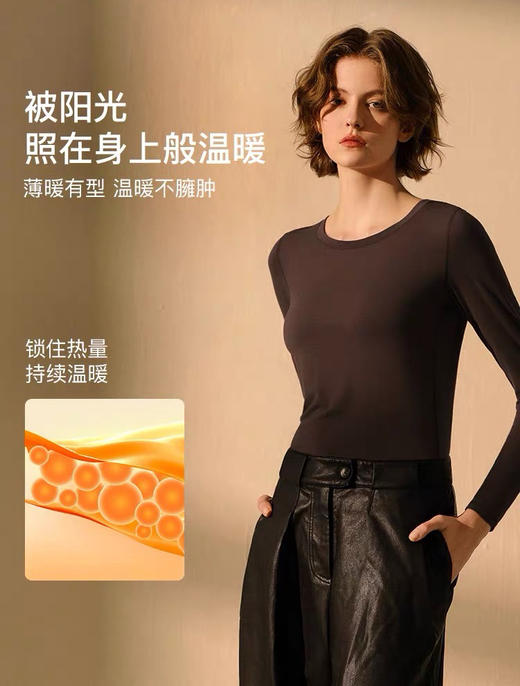 U家刘雯同款保暖内衣套装肌底衣101708 商品图4