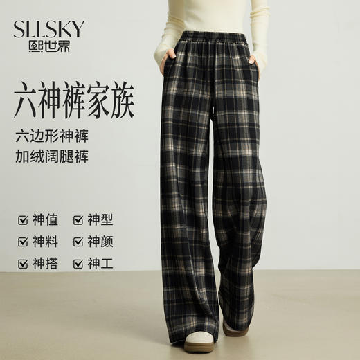 【10/15新品】熙世界加绒格子阔腿裤女秋冬季复古学院直筒休闲裤子宽松bf慵懒风 商品图0