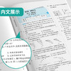 2026年秋 【北师大版】单元双测 高中物理必修(第二册) 人教版 商品缩略图5