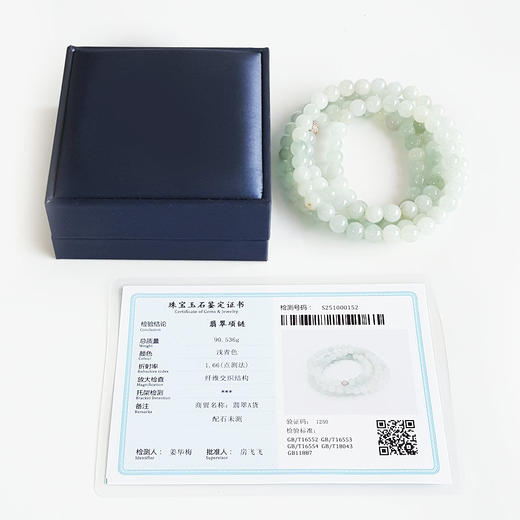 【天然正品】A货翡翠天然细腻糯冰种约7.8MM翡翠珠串项链链长：41CM女士020425AH71现售价：1680 商品图1