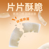 DOLE都乐烤椰片 印度尼西亚原料 休闲零食椰子片椰子脆 30g袋装 商品缩略图3