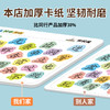 宝宝认字拼图板儿童2-6岁汉字识字卡片小孩幼儿园进阶益智玩具 商品缩略图1