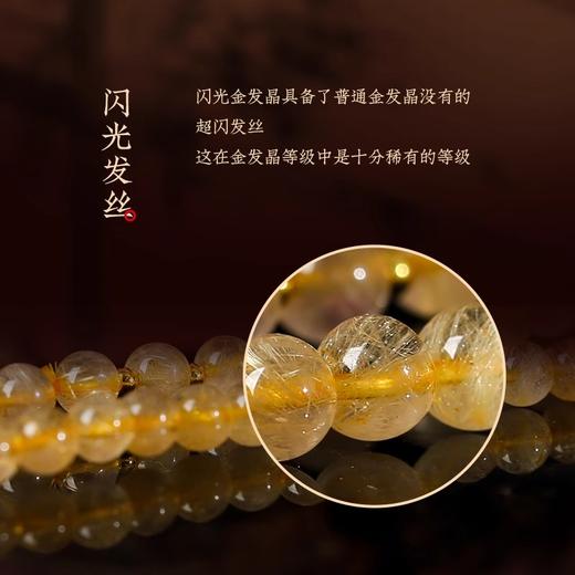 【祈愿吉品】金发晶貔貅三圈手链串 商品图1