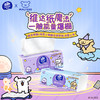 Vinda维达 线条小狗联名棉韧立体美压花抽纸3层100抽*20包M码 RW-MT100C20C 商品缩略图3