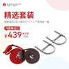 ZH1062墙钩墙绳套装  膨胀U型大墙钩*6+上墙绳*2下墙绳*2 商品缩略图0