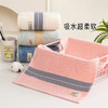 【3条】棉毛巾 抑jun毛巾纯棉家用毛巾洗脸全棉吸水不易掉毛洗澡通用毛巾32*70cm/80g/条 商品缩略图1