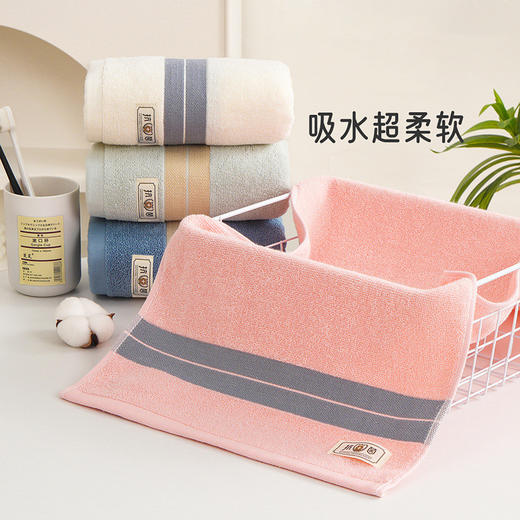 【3条】棉毛巾 抑jun毛巾纯棉家用毛巾洗脸全棉吸水不易掉毛洗澡通用毛巾32*70cm/80g/条 商品图1