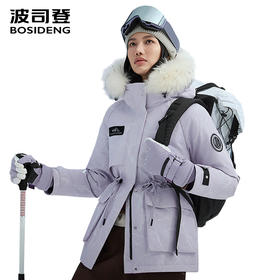 波司登2025新款羽绒服女款加厚冬防风鹅绒B250242312