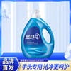 蓝月亮 手洗专用洗衣液2斤 薰衣草香 温和配方 洁净更呵护 48小时发货 商品缩略图0