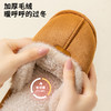 【34.9元到手两双丨UG风家居棉拖】脚感轻盈柔软，保暖舒适！加厚毛绒+防滑鞋底+柔性材质，耐穿合脚！素雅温热色系，经典耐看！【宅XN-J】 商品缩略图5