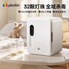 浦利顿奶瓶消毒柜烘干二合一体机家用婴儿宝宝大容量紫外线PLD-OBQ-SLM01 商品缩略图0