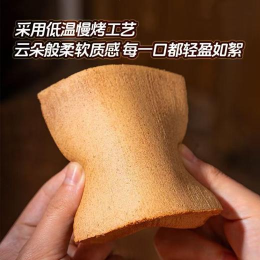 顺丰速运 21天短保【爽口不甜腻 不加糖油面粉 仅苹果+蛋清】现做苹果糕 280g/箱（10片装） 商品图1