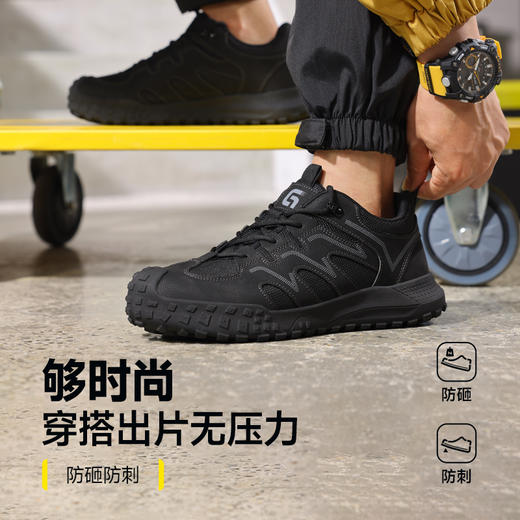 新款低帮劳保鞋四季款橡胶底耐磨徒步系列防砸防刺穿 商品图8
