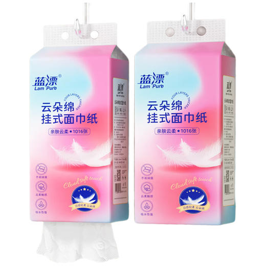 蓝漂 白色气垫挂式抽纸4层1016张*2提 LPCCS-02T 商品图0