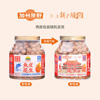 加州原野鱼皮花生538g/罐 自营坚果炒货高油酸纯烘烤非油炸上新了故宫联名 /休闲食品 /坚果炒货 /花生 商品图4