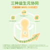 【2盒399】合兰仕畅畅得益益生菌粉60g（2g*30） 商品缩略图12