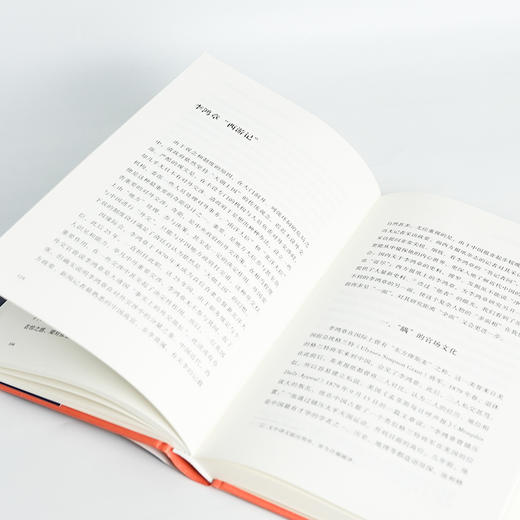 【签名+钤印】雷颐《从甲午到辛亥：清王朝的最后时刻》 商品图4