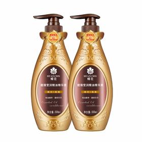 蜂花 馥臻莹润精油精华护发素500ml*2瓶 FORJ500E2P