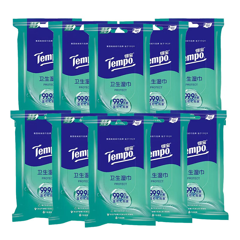 Tempo得宝 独立便携装卫生湿巾10片*10包 DBBXSJ-10BA