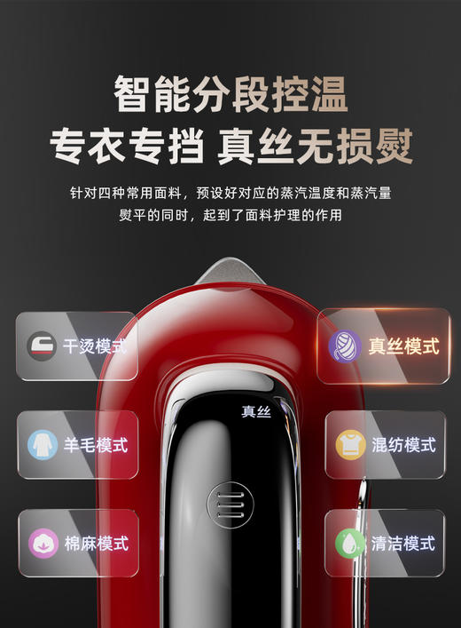 大宇「Hobo」手持熨烫机HI-045 商品图3