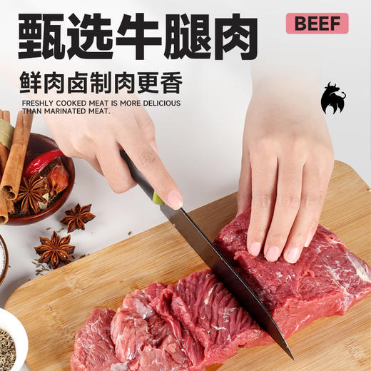 【小袋装】即食牛肉50g 商品图4
