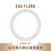 『紫韵流转』曼塔玫瑰仿珍珠长链 商品缩略图0