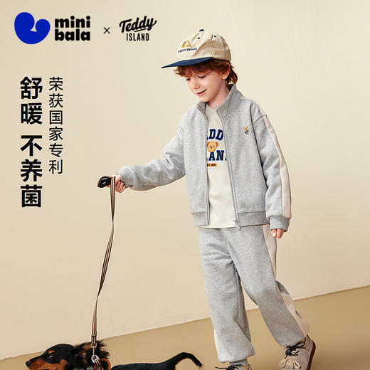 【远红外发热】迷你巴拉男童长袖套装儿童抑菌长袖长裤2025冬新款 商品图1