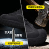 新款低帮劳保鞋四季款橡胶底耐磨徒步系列防砸防刺穿 商品缩略图6
