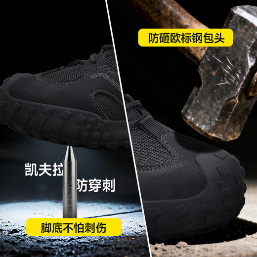 新款低帮劳保鞋四季款橡胶底耐磨徒步系列防砸防刺穿 商品图6