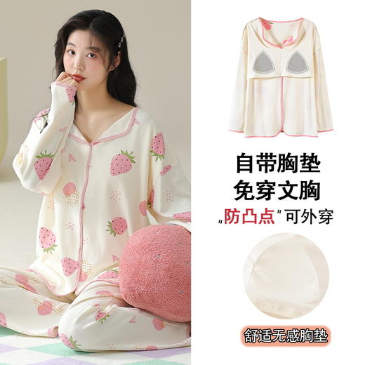 秒杀 亲肤丝滑【花色莫代尔家居服套装】自带胸垫不跑杯 免穿bra 会呼吸的莫代尔面料 宽松H版睡衣 遮肚挡肉睡衣秋冬女长袖带胸垫可外穿大码棉睡裤家居服套装女生 商品图12