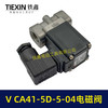 【货号03692】V CA41-5D-5-04电磁阀。Smc电磁阀，日本原产。 商品缩略图4