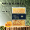 亩育万物 伊犁黑蜂蜂巢蜜 500g/盒 商品缩略图0