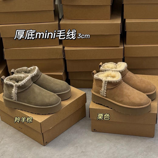 【女款】河南桑坡雪地靴 周冬雨mini毛线 35-40码 商品图1