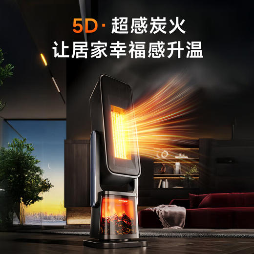 SmartFrog卡蛙 2000W火焰塔式暖风机 KW-CH09 商品图3