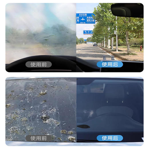 汽车玻璃水0°/-15°/-25°乙醇玻璃水车窗玻璃净清洁虫胶污垢油膜QBZ 商品图3