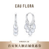【小雨滴】耳环耳扣 商品缩略图1