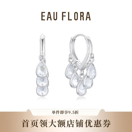 【小雨滴】耳环耳扣 商品图1