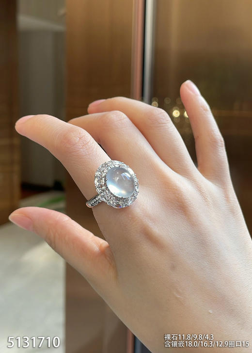 5131710，蛋面戒指。具体价格微信咨询 商品图4