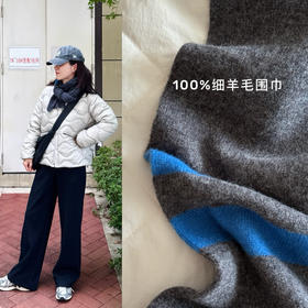 MHL高品好货100%细羊毛围巾【包邮+三天无理由退换】